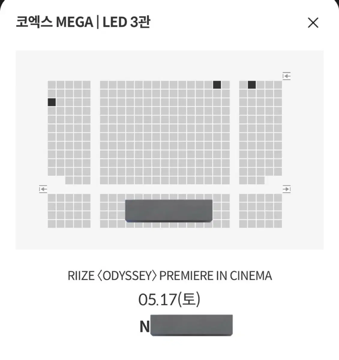 Megabox Riize Odyssey Premiere in Cinema Original Price