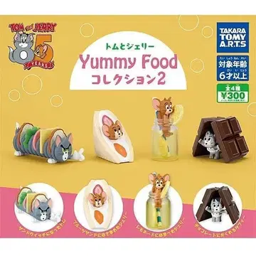 톰과 제리 Yummy Food 컬렉션 2 컴플리트 세트