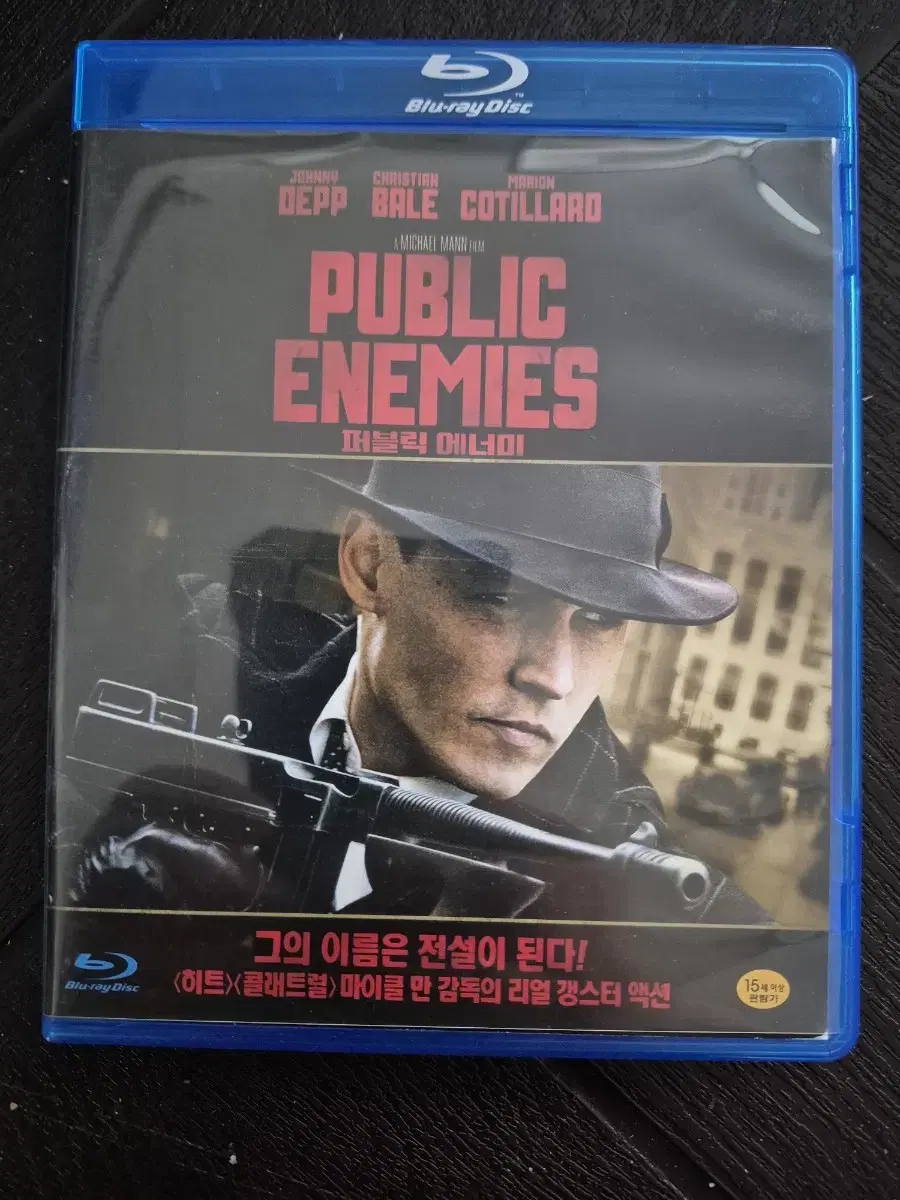 Public Enemy Standard Edition Blu-ray