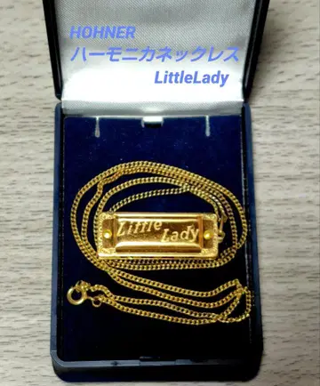 HOHNER 하모니카 목걸이 케이스 포함 중고품