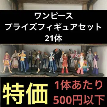 원피스 프라이스 피규어 세트 21개