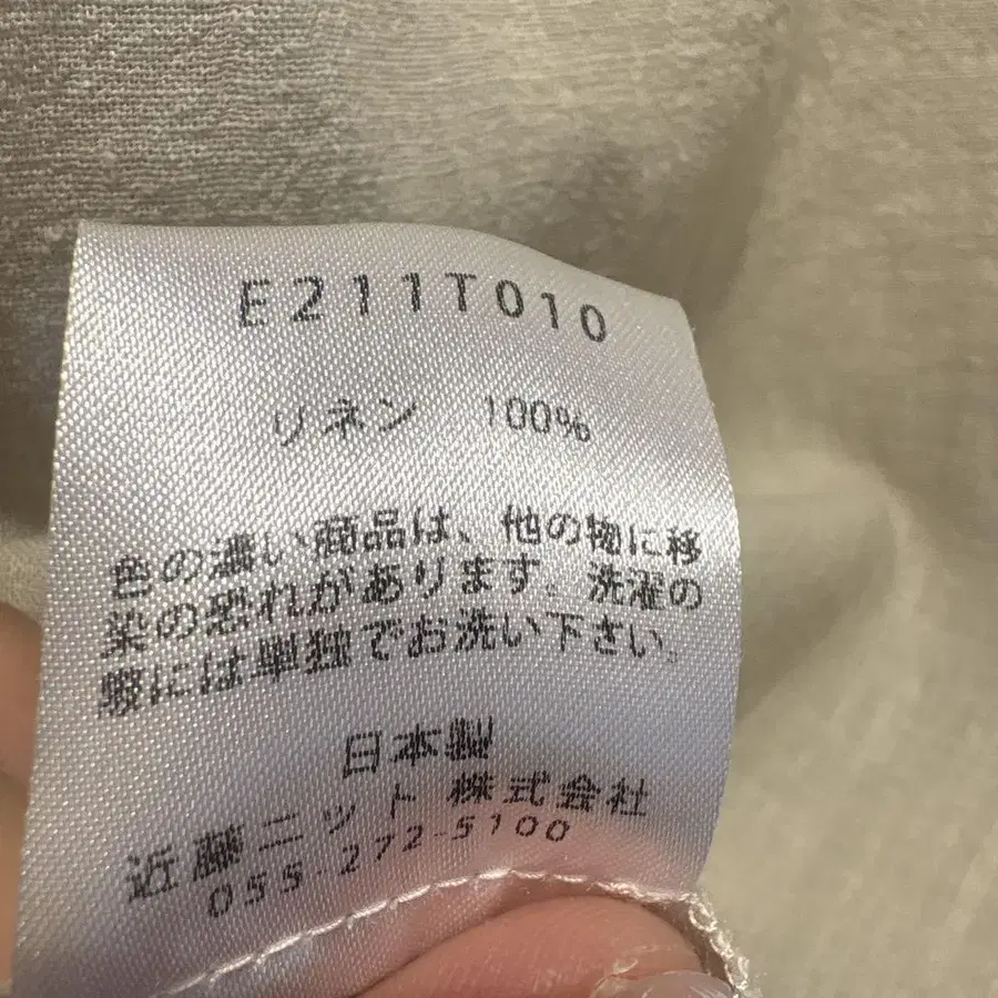 3번째 상품 이미지