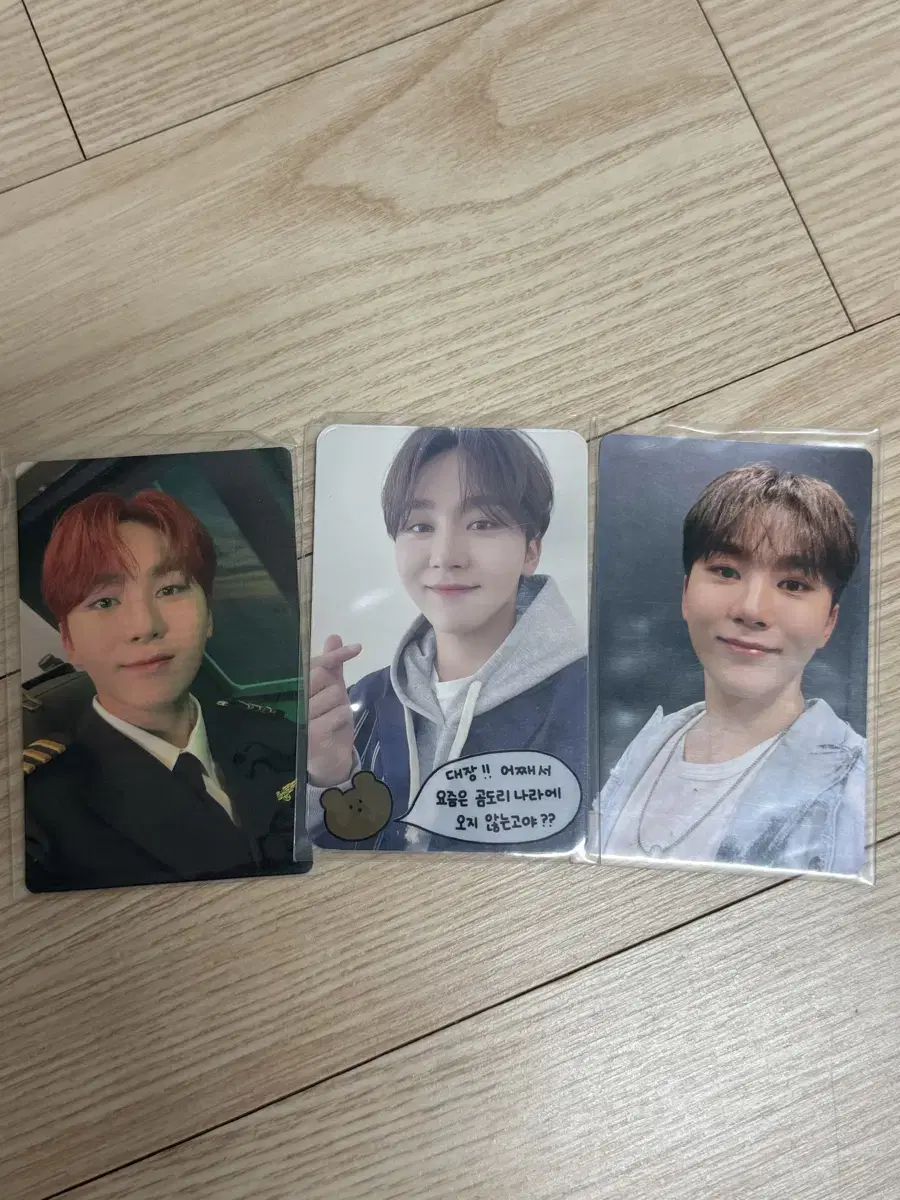 세븐틴 승관 포카 일괄