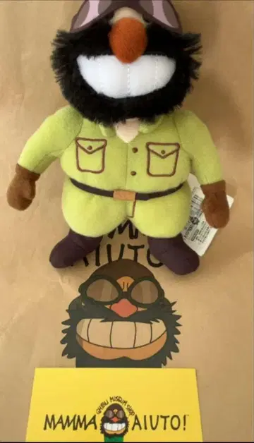 지브리 미술관 오리지널 마마유토단 보스 마스코트 봉제 인형 키체인