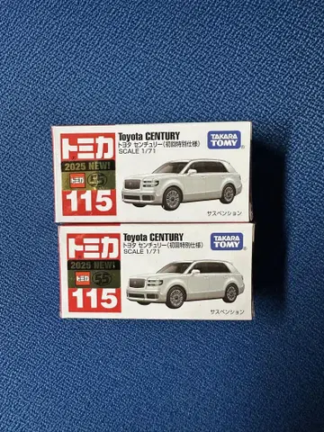 토미카 Toyota CENTURY 2025년 모델 최초 한정판 2개 세트