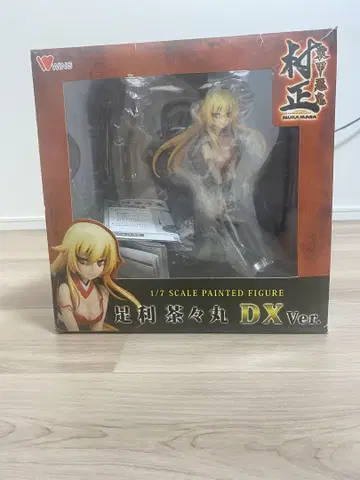 아시카가 차차마루 1/7 스케일 DX Ver.