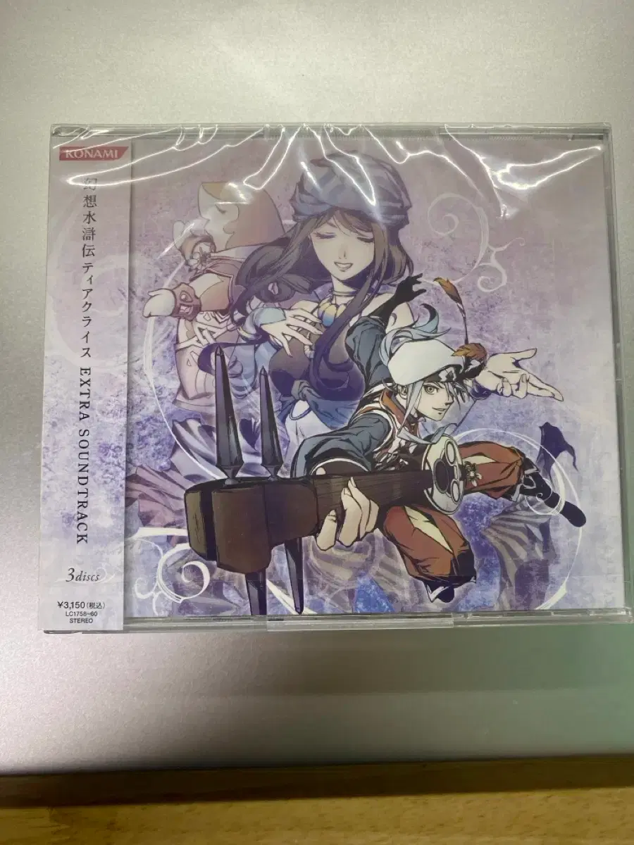 (Shipping Included) Suikoden Tierkreis OST Extra CD Limited Edition