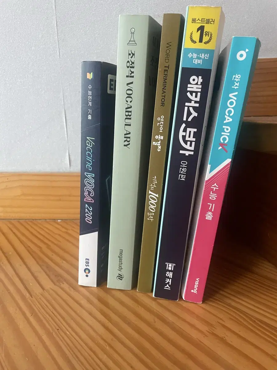 영어 단어장