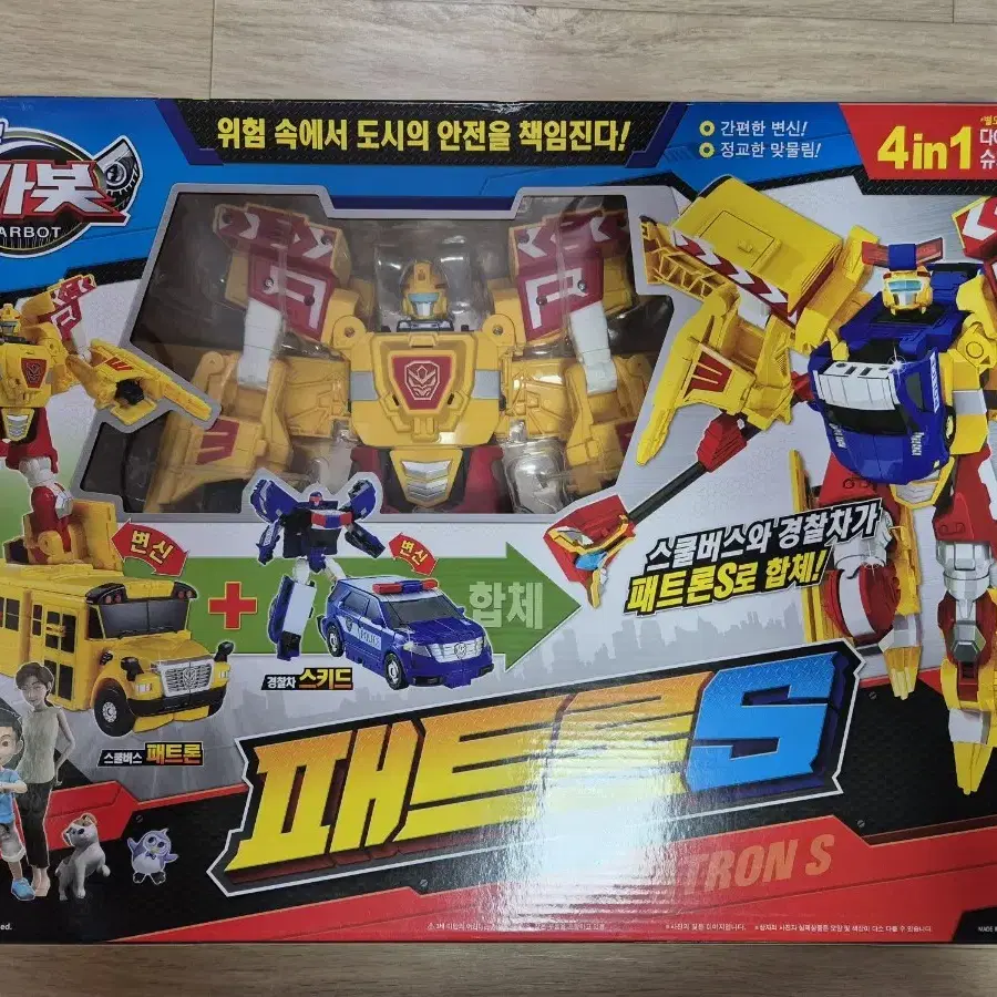 헬로카봇 패트론S 미개봉