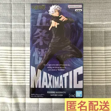 주술회전 고죠 사토루 피규어 MAXIMATIC 반프레스토