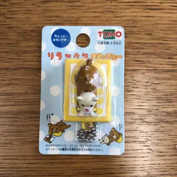 마메피우 (리락쿠마)