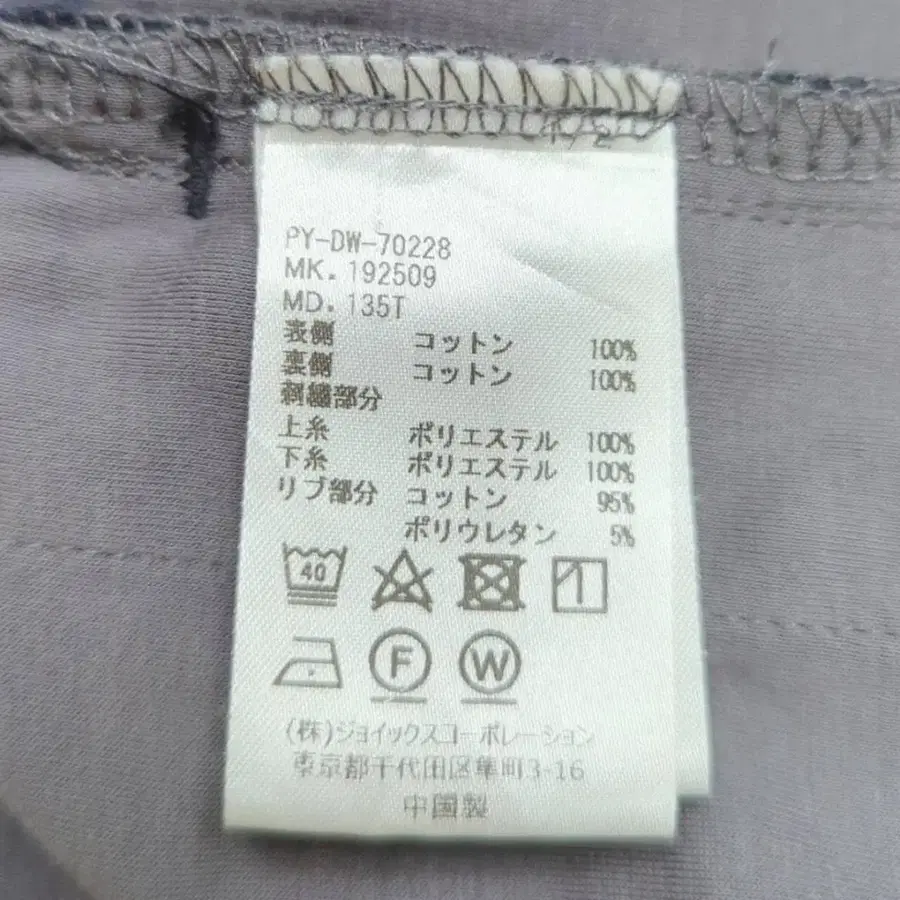 9번째 상품 이미지
