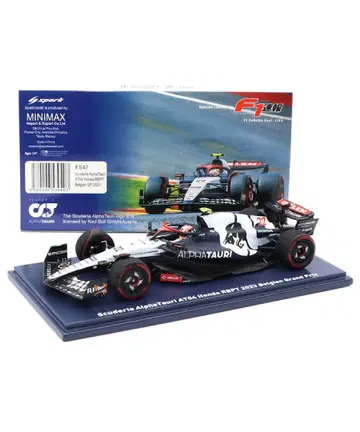 스파크 사제 F1 속보 별주 알파타우리 AT04 가쿠다 유키 벨기에 GP