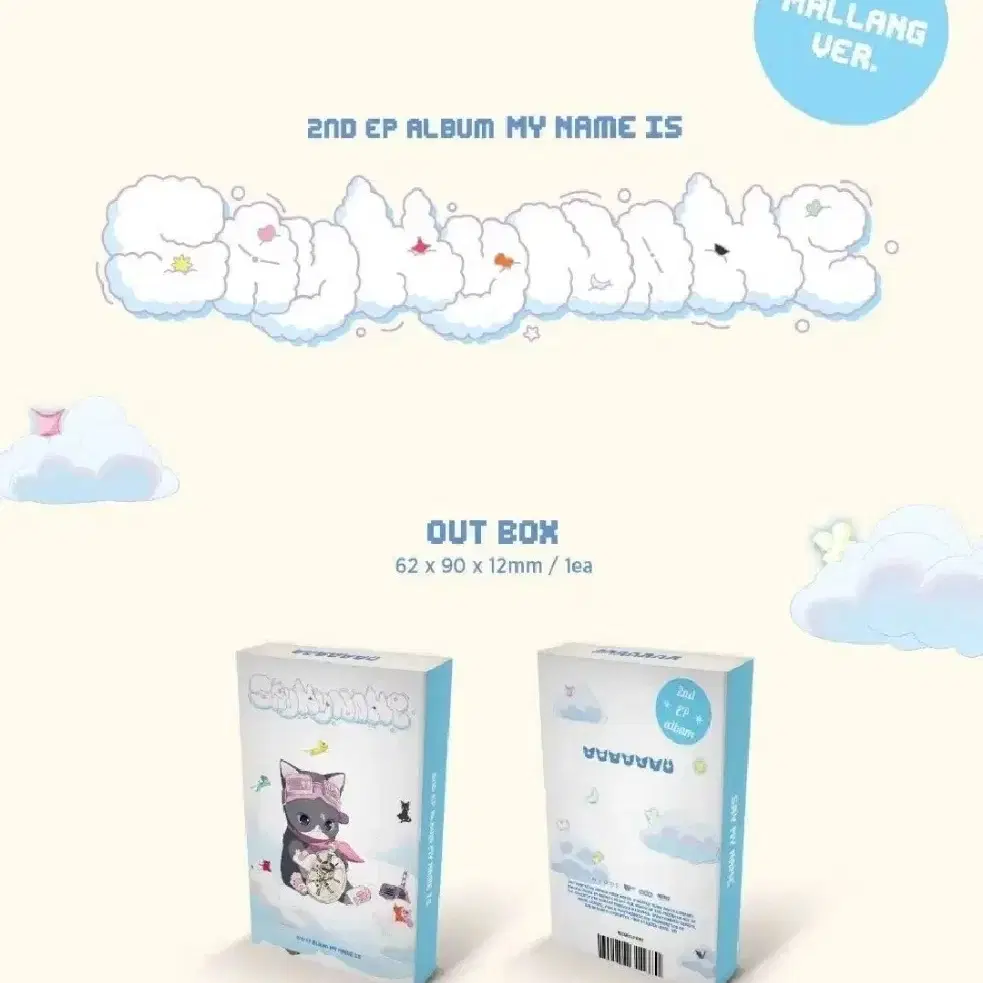 Shop say my name on Bunjang Global Site - No more Korean