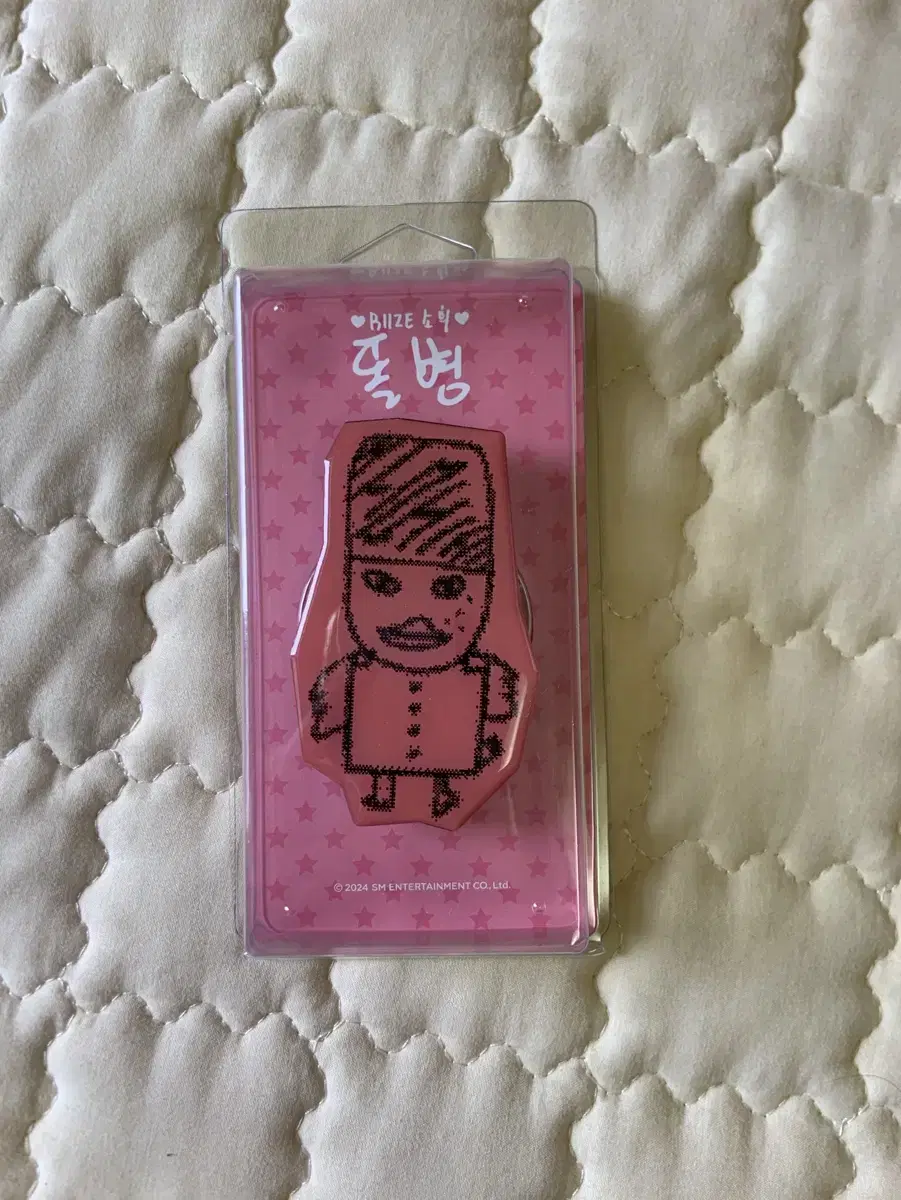 똘병 그립톡 팝니다!