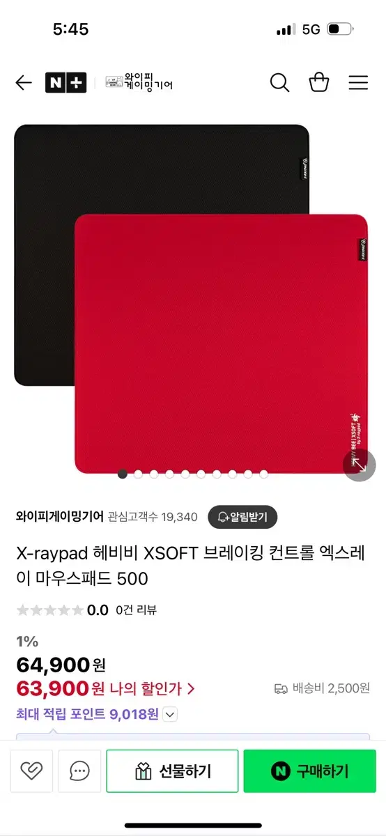 xarypad heavybee 500 x 500 마우스패드