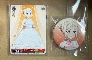 니지치즈 미야시타 아이 캔뱃지 PR 카드