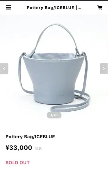 아야코 백 Pottery Bag/ICEBLUE