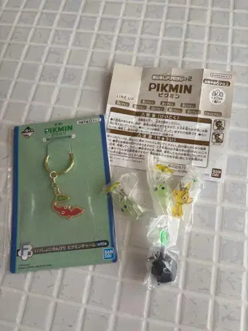 피크민 제일복권 피크민 참 메지루시 피크민