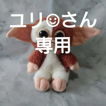 그렘린 2 기즈모 봉제 인형