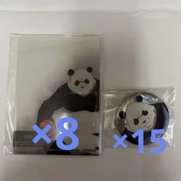 주술회전 애니메이션 페어 농구 팬더