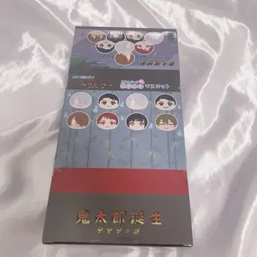 게의 수수께끼 만주