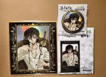 코드 기어스 반역의 루루슈 Animage 기라기라 배지 색지 카드
