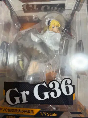 큐즈 Q 인형 프론트 라인 GrG36 피규어