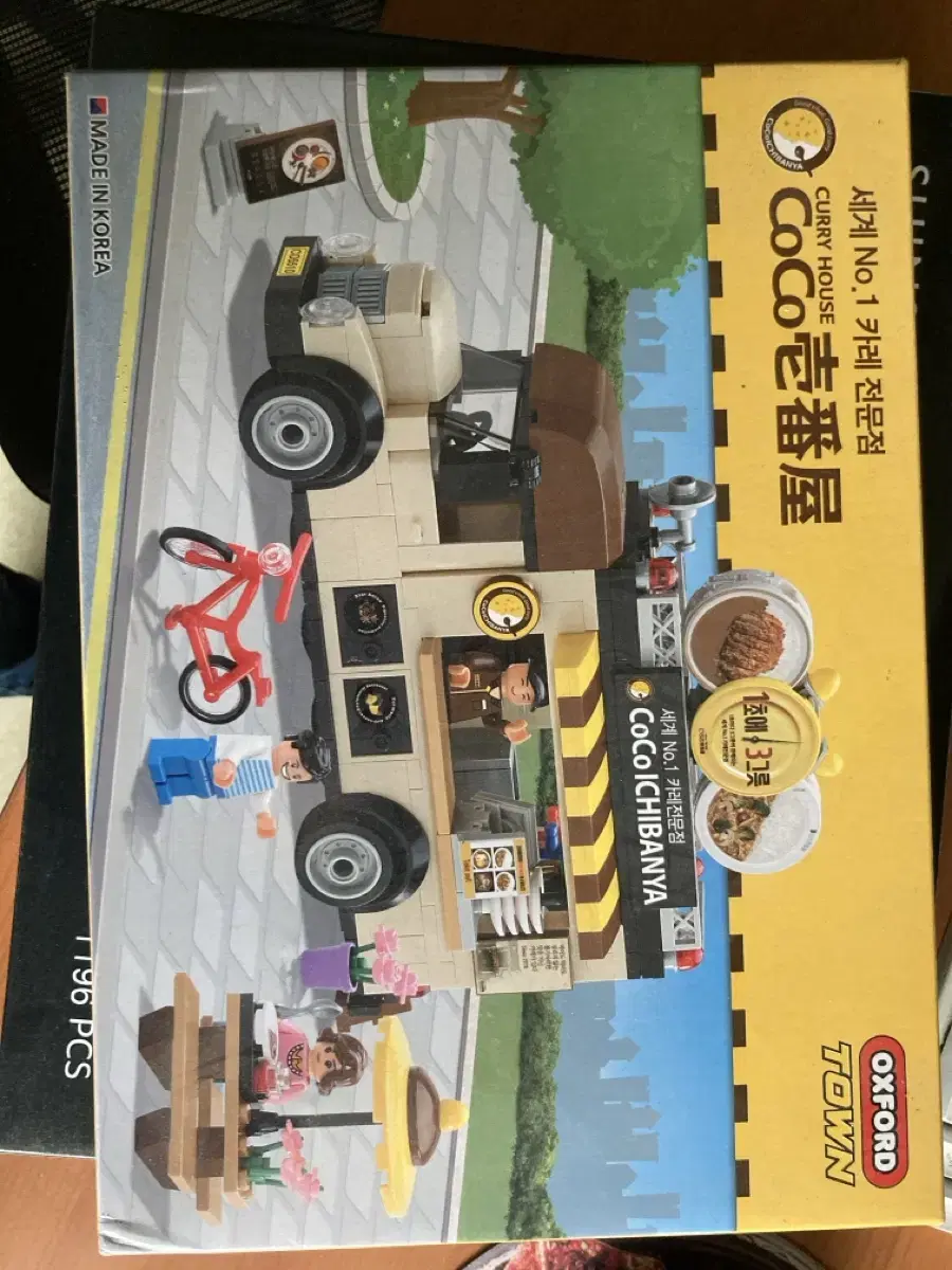 Oxford CoCo Ichibanya Truck
