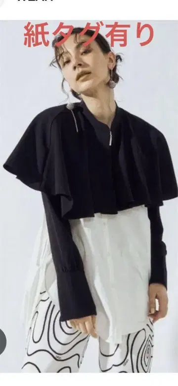 안스 리드 슬리브 도킹 케이프