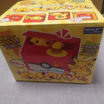 포켓몬 저금통 피카츄 뱅크 미사용