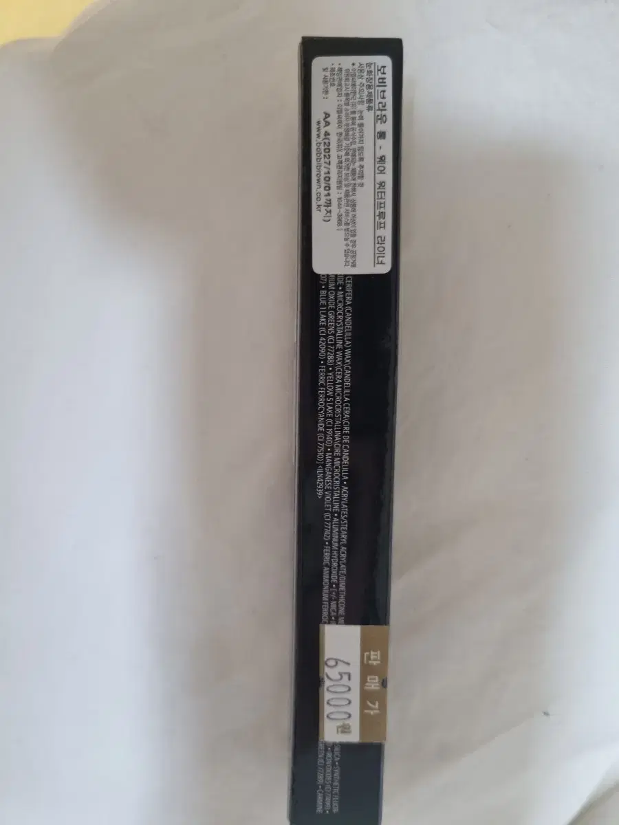 Bobbi Brown Long-Wear Eyeliner Black Chocolate