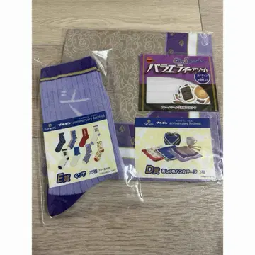 부르봉 복권 루망드