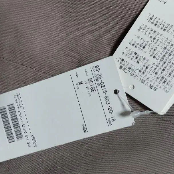 8번째 상품 이미지