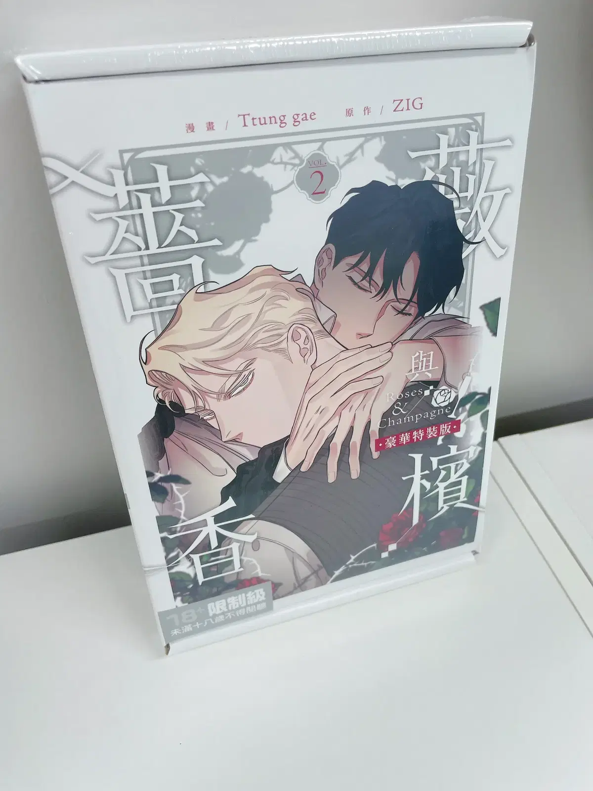 Rose and Champagne 2 Taiwan Edition Special Edition sealed product