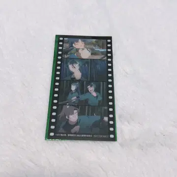 닌자 타마 란타로 닌자 타마 영화 입장 혜택 시계 부품 6학년