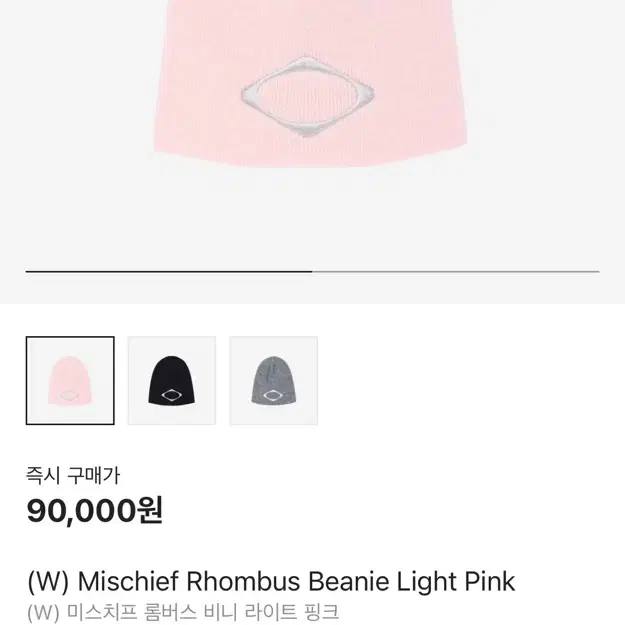 MISCHIEF | 미스치프 Mischief Rhombus Beanie on Bunjang