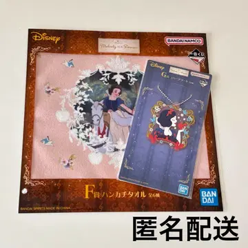 제일복권 디즈니 멜로디 인 어 드림 백설공주 2개 세트