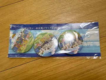 디지몬 어드벤처 수주 생산 오다이바 메모리얼 2020 캔뱃지 세트