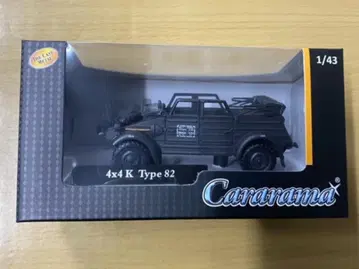 배송비 포함 Cararama/카라라마 KDF 타입 82 AK 오픈