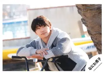 나니와단시 Special Kiss 후지와라 죠이치로 공식 사진 *1장