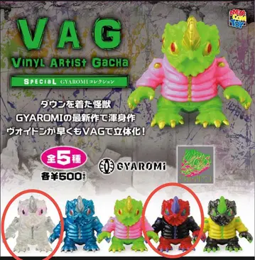 VAG 비닐 아티스트 가차 가로미
