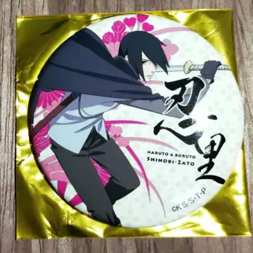 나루토 질풍전 우치하 사스케 닌자 마을 보루토 나루토 캔뱃지