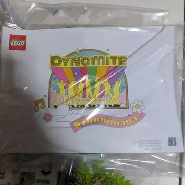레고 BTS 21339