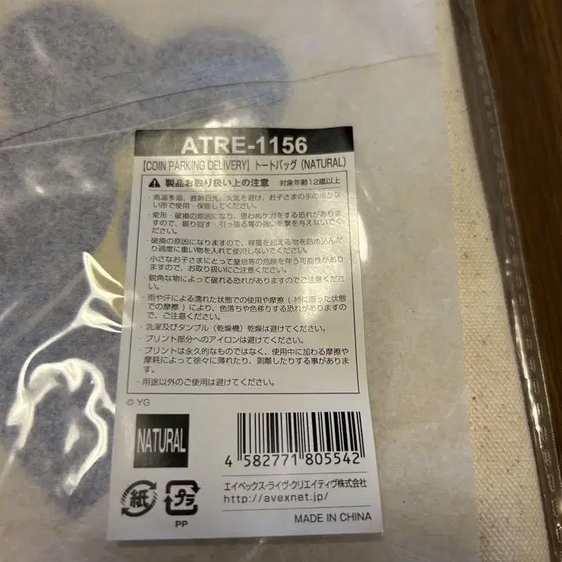 6번째 상품 이미지