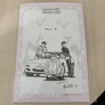 명탐정 코난 경찰학교 조 엽서