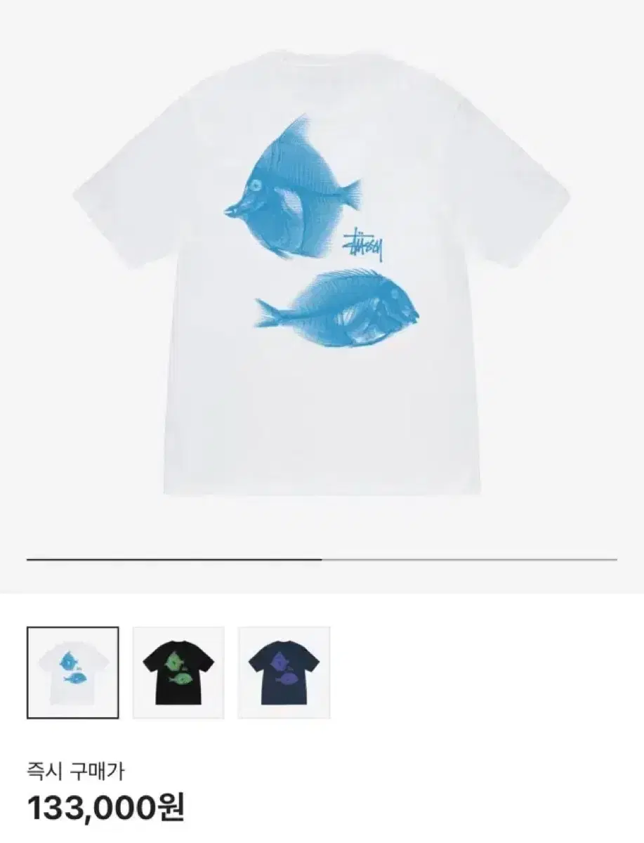(택o) 스투시 반팔 Stussy X-Ray Fishin T-shirt