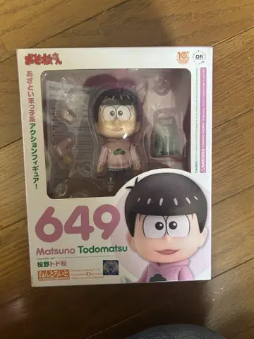 넨도로이드 649 마츠노 토도마츠