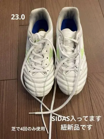 23.0 모나르시다 네오 스파이크