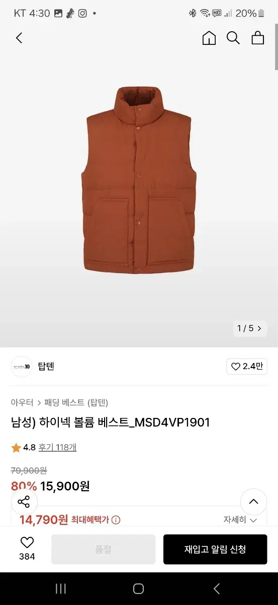 Topten volume best new product 110